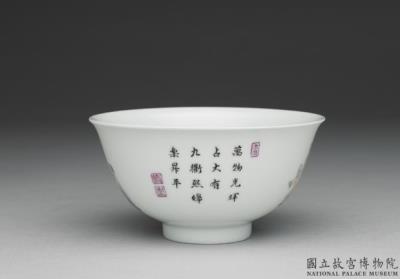 图片[2]-Tea bowl with “Common People in an Ordinary Day” motif in falangcai painted enamels, Qianlong reign (1736-1795), Qing dynasty-China Archive